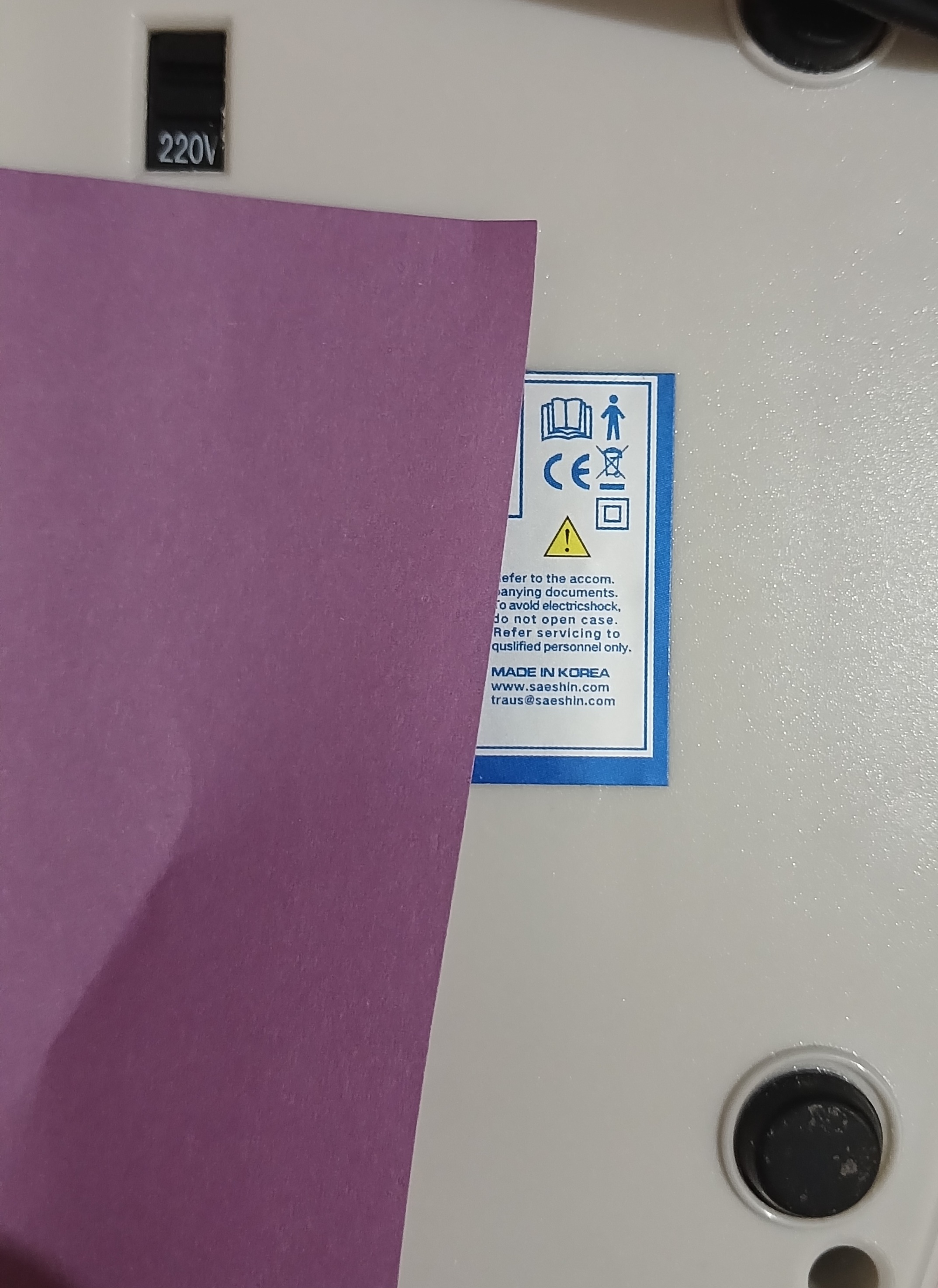 سوهان برقی استرانگ 207کره و دستگاه uv