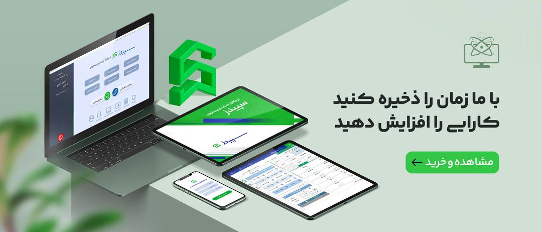 رستوران
