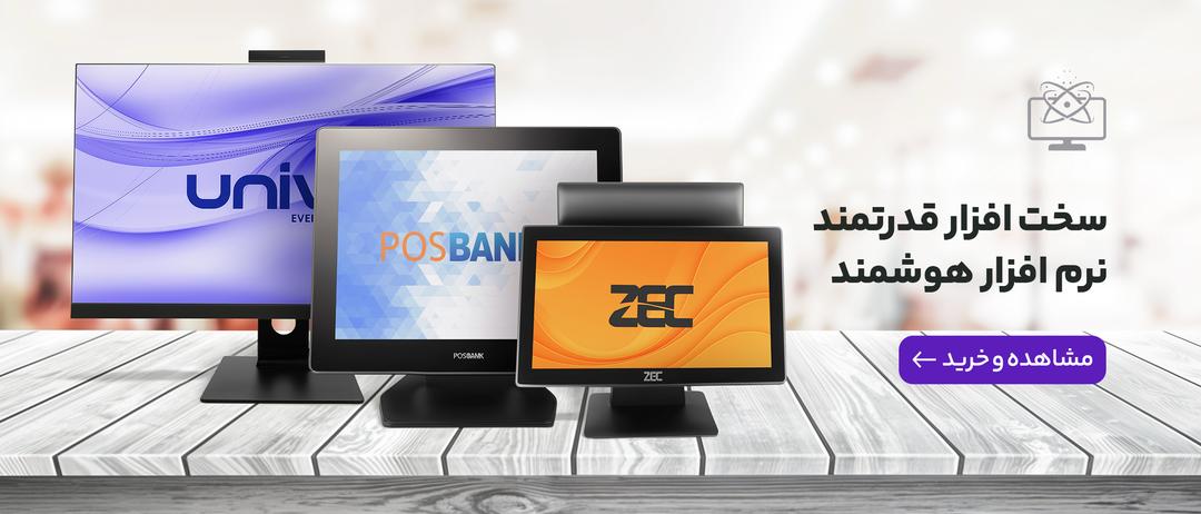 رستوران