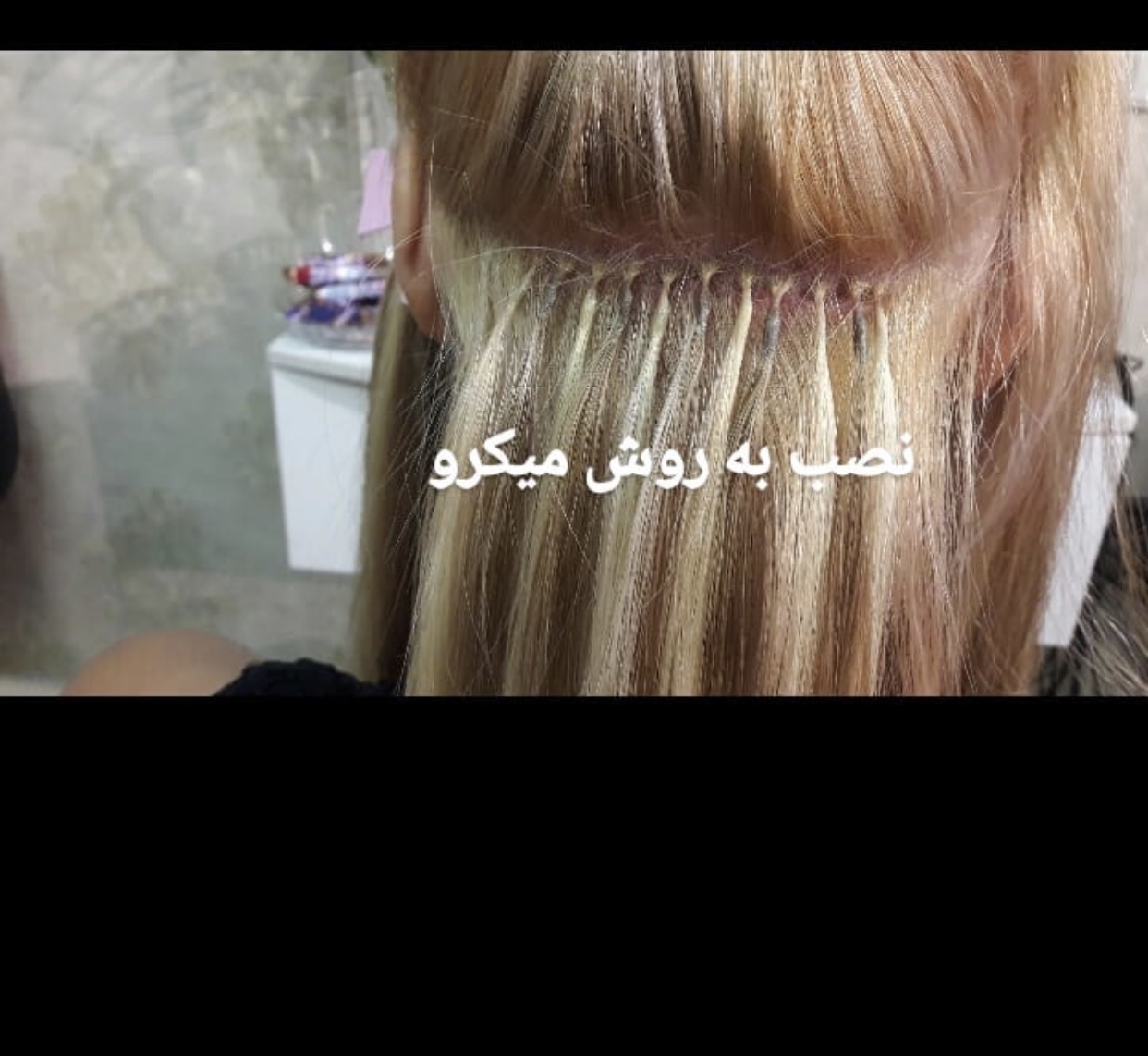 نصب و فروش موهای طبیعی