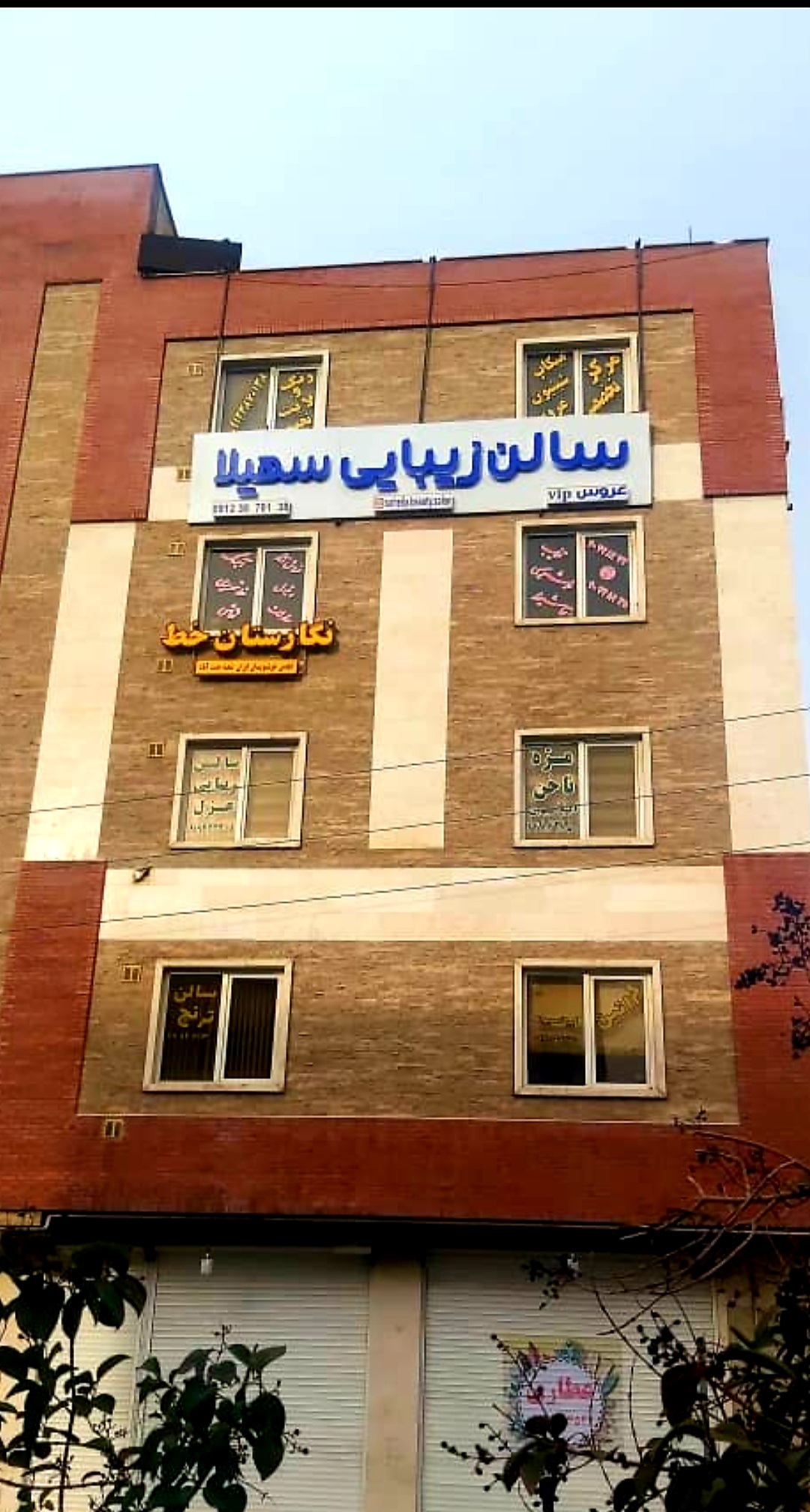 اجاره صندلی و استخدام نیرو حرفه ای در تمام لاینها