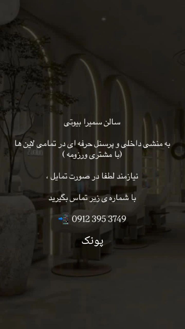 استخدام تمام لاین ها
