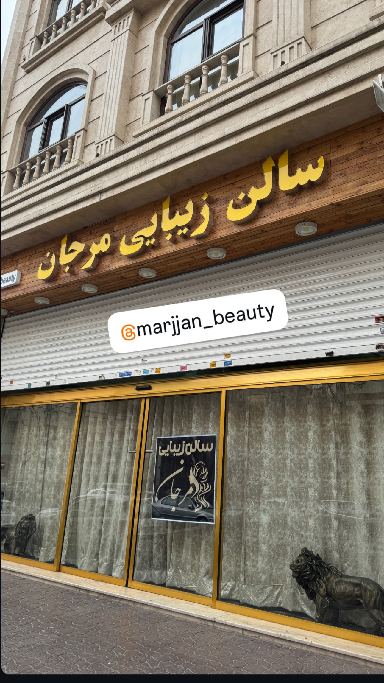 اجاره صندلی