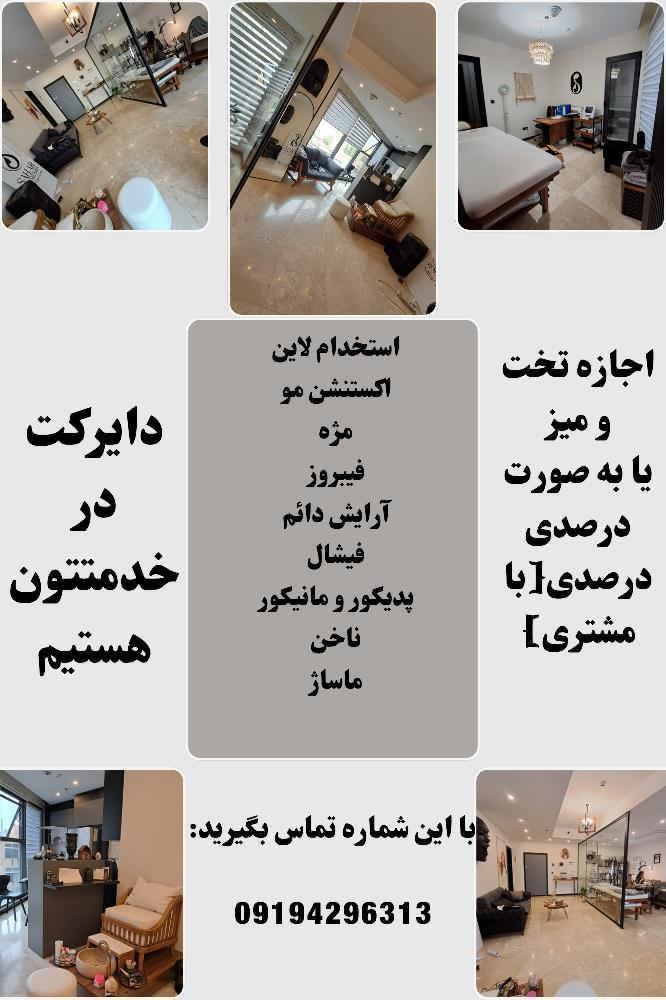 استخدام تمام لاین ها
