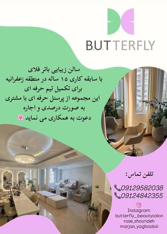 درصدی اجاره