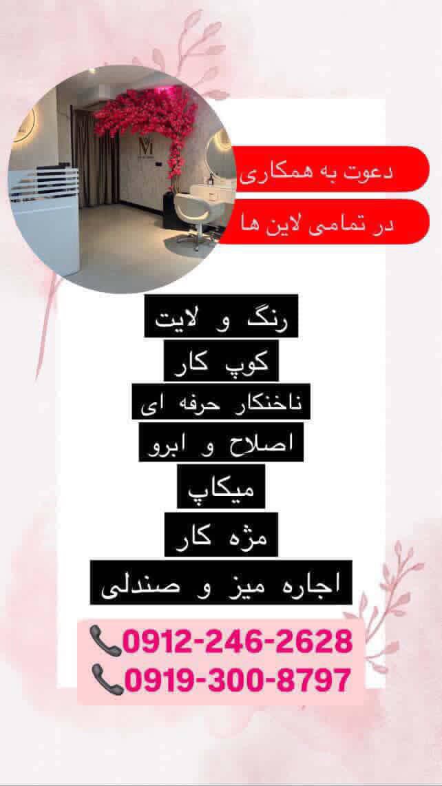 استخدام تمام لاین ها