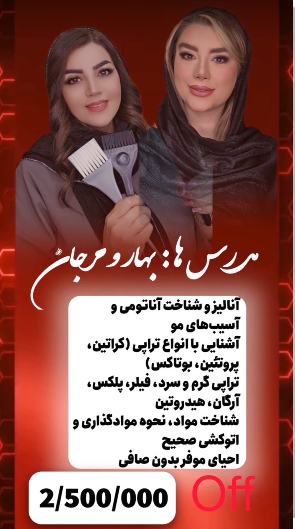 09046345117