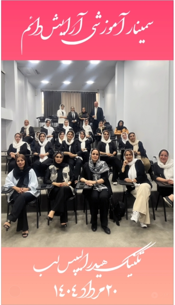 دوره جامع پیگمنتر میلیونر برای اولین بار درتهران