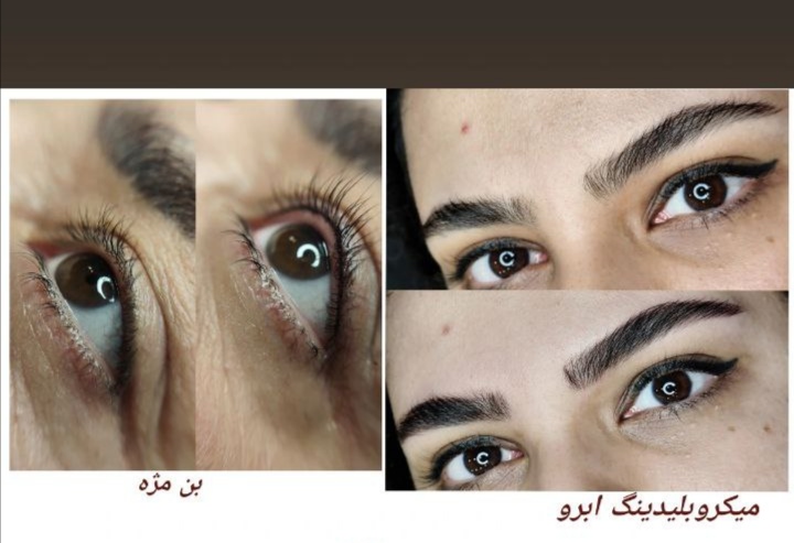 مدل بن مژه و میکروبلیدینگ ابرو