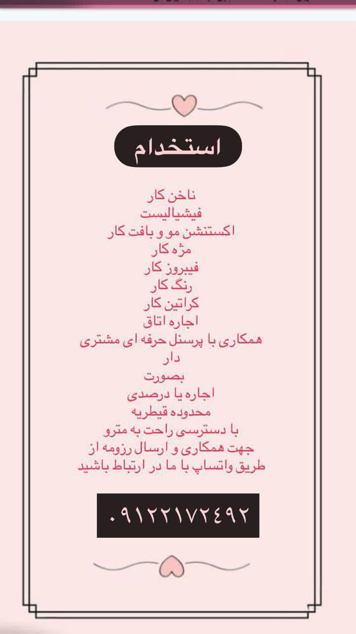 استخدام تمام لاین ها