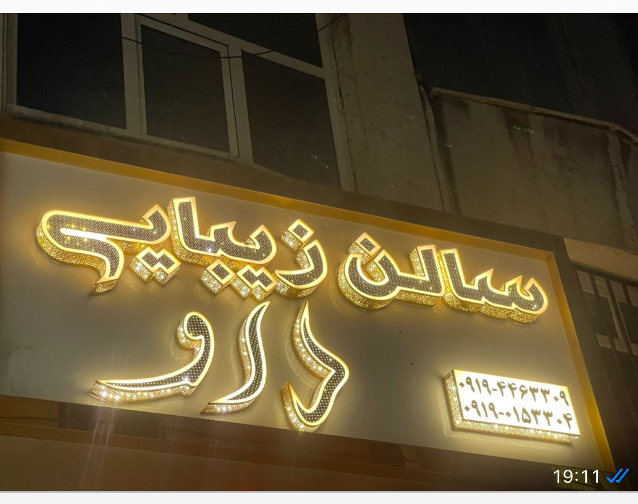 تابلو کامپوزیت و برجسته