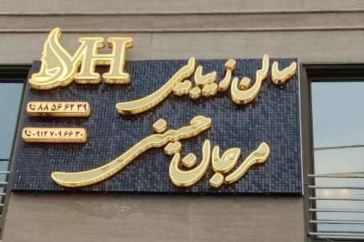 اجاره لاین های زیبایی 