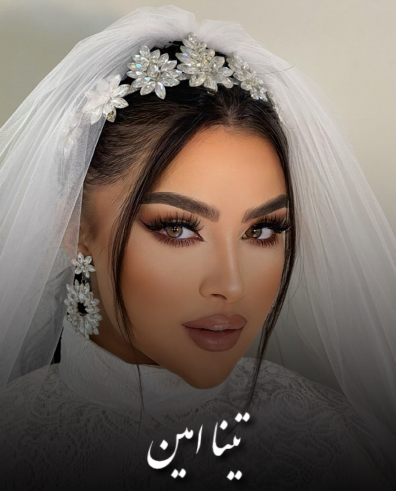 میکاپ ارتیست حرفه ای