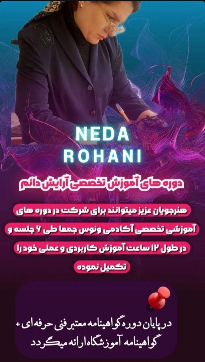 📌افر ویژه اقتصادی