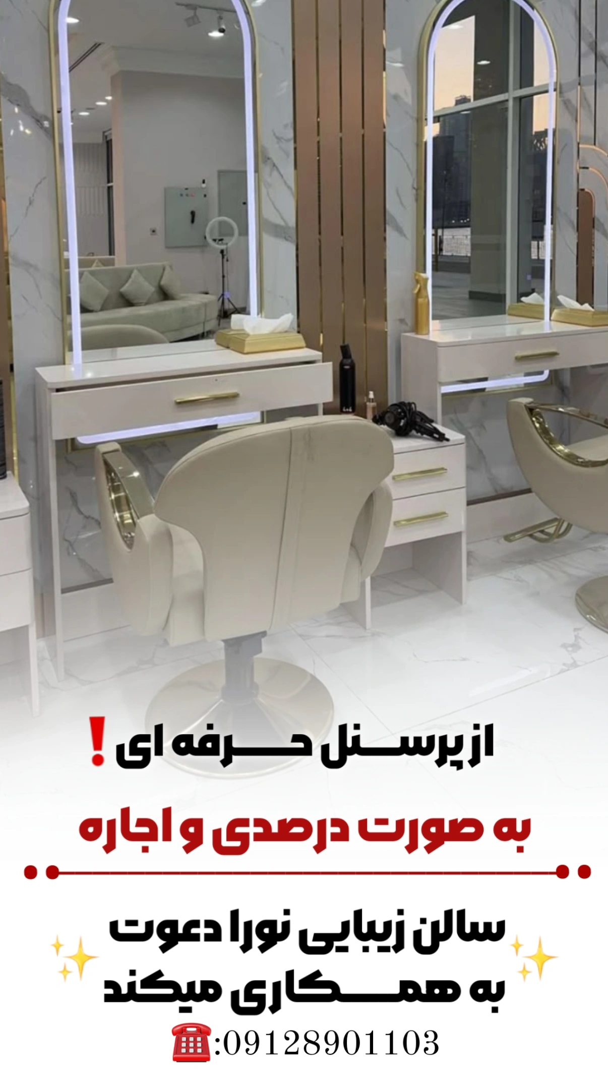 استخدام تمام لاین ها