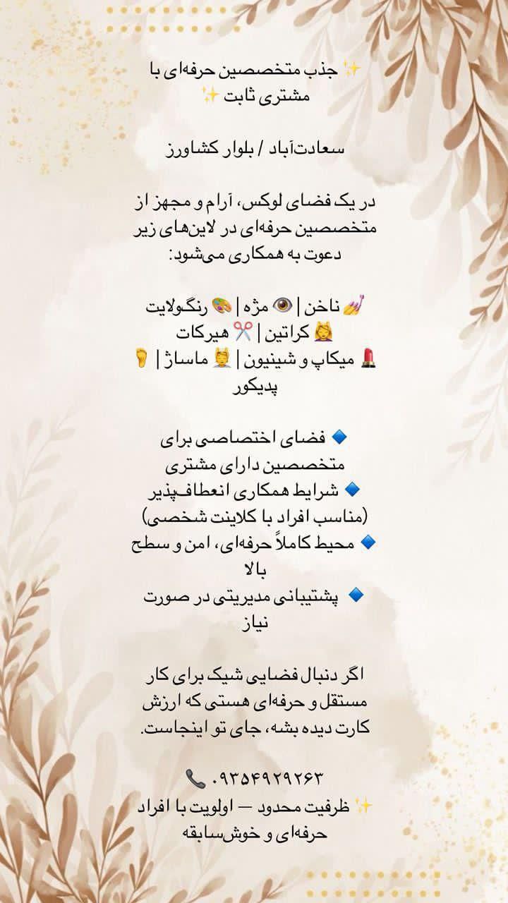 استخدام تمام لاین ها