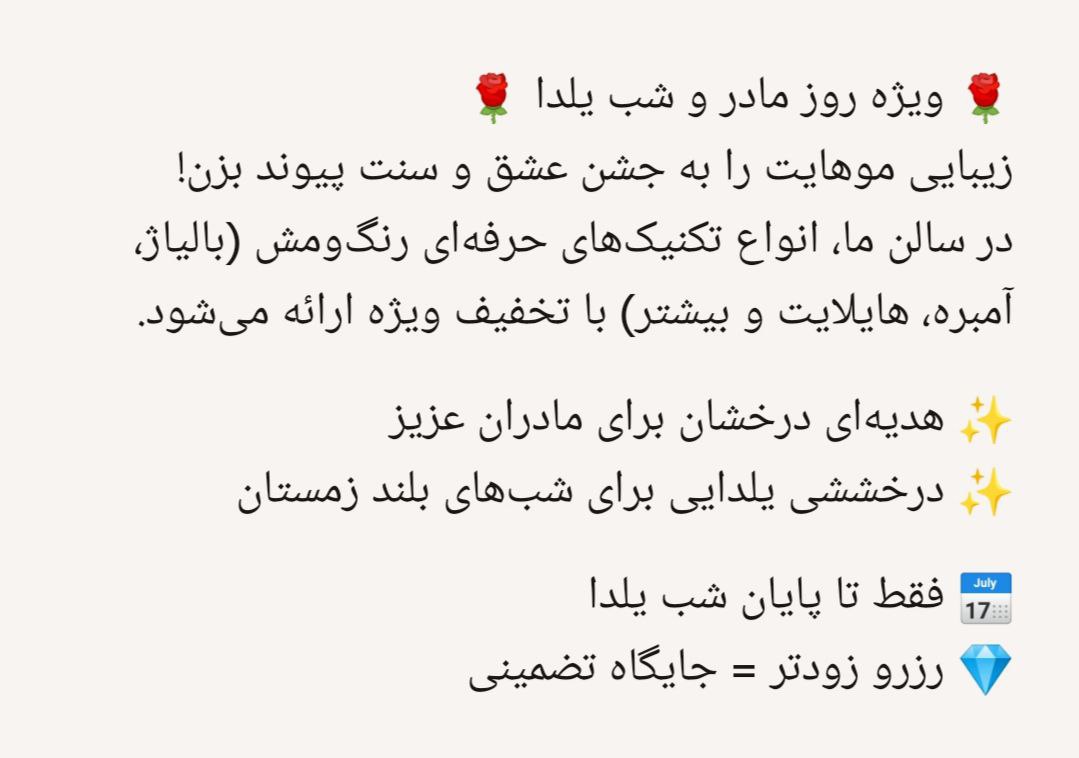 تخفیف ها ویژه با بهترین متریال