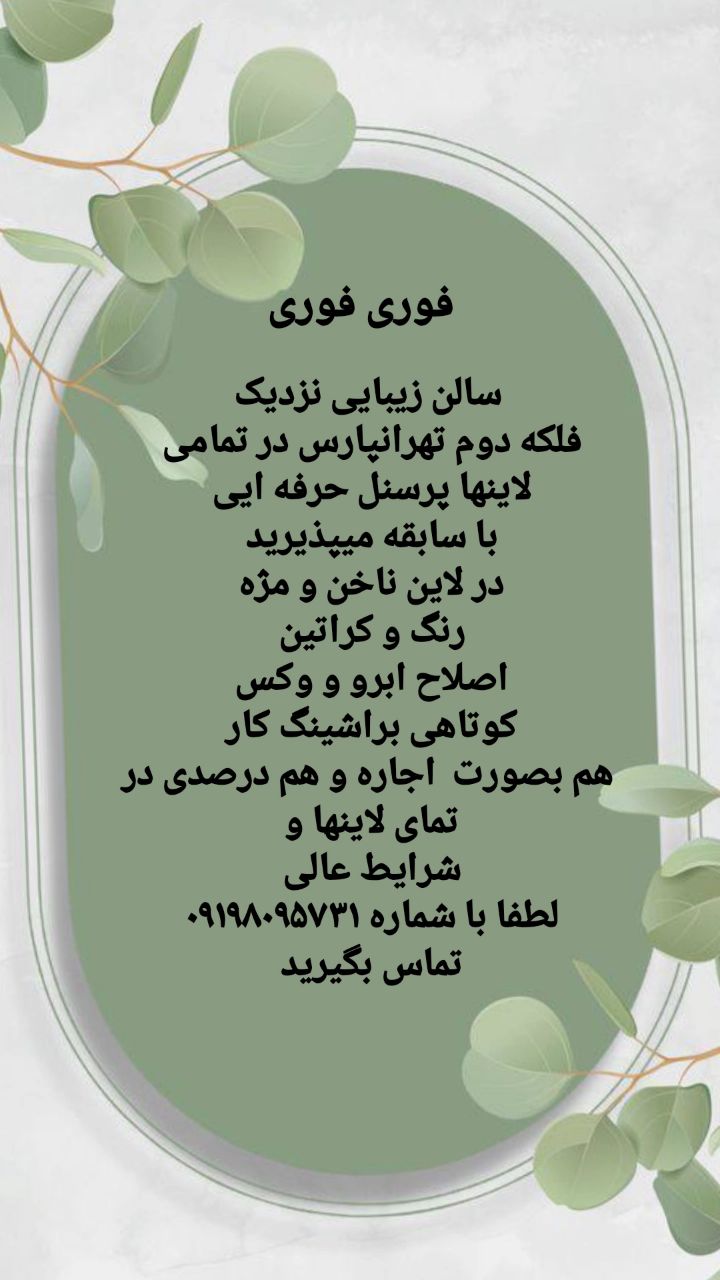 استخدام تمام لاین ها