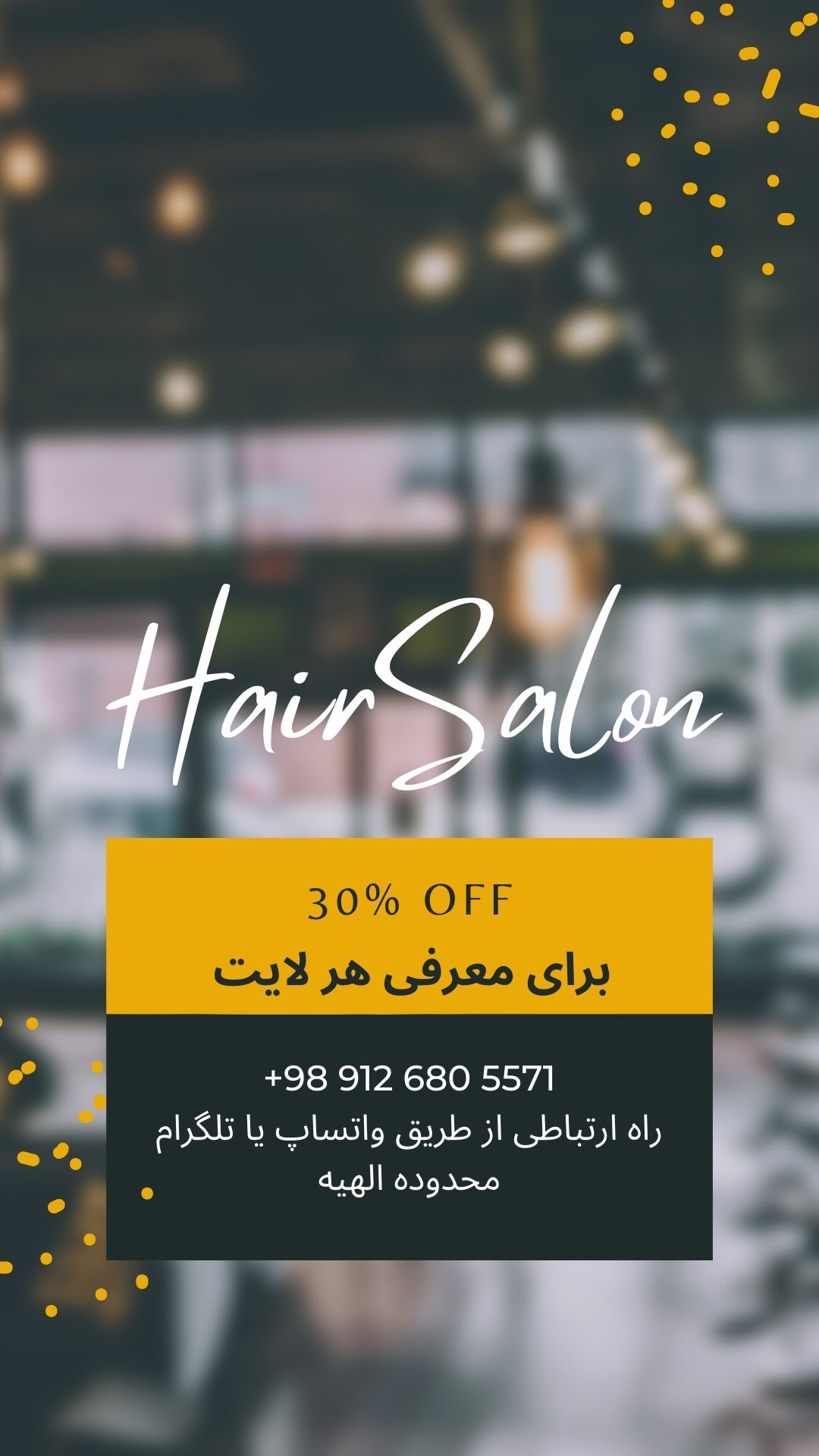 خدمات تخصصی رنگ و لایت