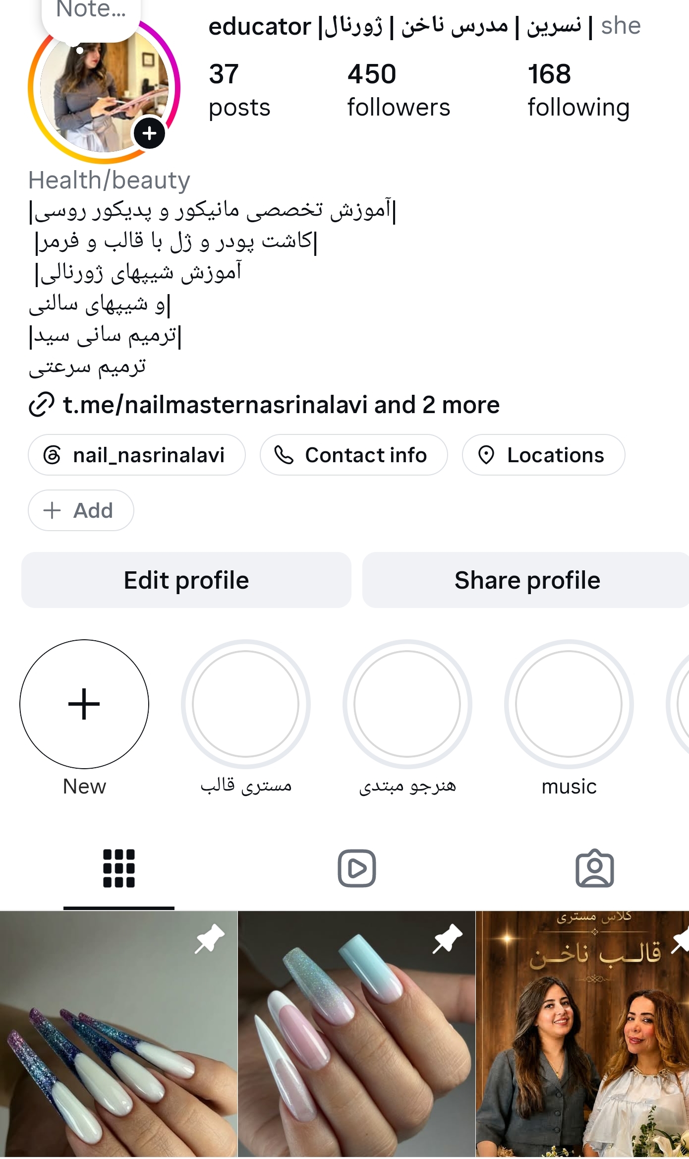قالب مبتدی